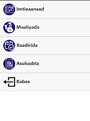 Hantiwadaag School Screenshot 2