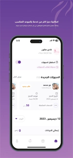 Kadi Provider Screenshot 2
