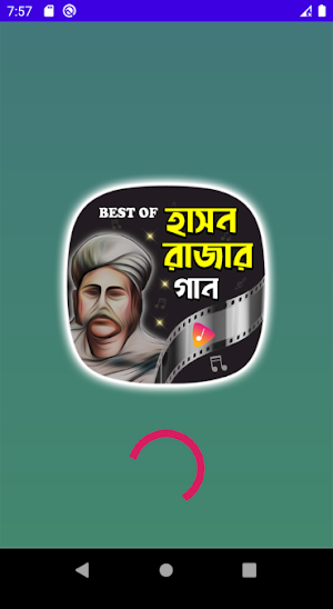 জনপ্রিয় সব হাসন রাজার গান | Hit Hason Raja Songs Screenshot 1