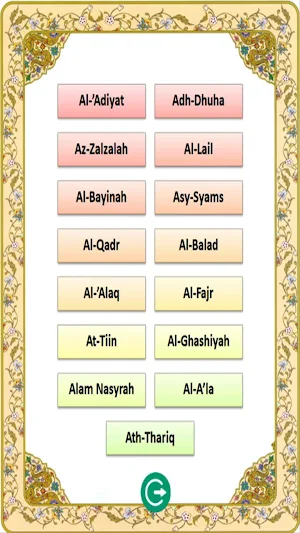 Murottal Al-Qur'an Anak Full Screenshot 2