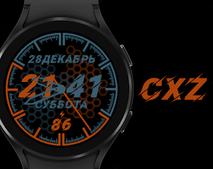 CXZ Screenshot 3