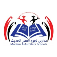 مدارس نجوم العصر الحديث