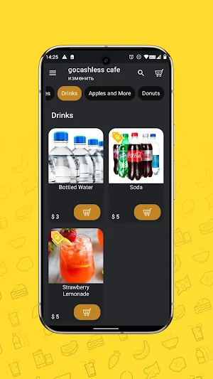 M cafe ordering Screenshot 0
