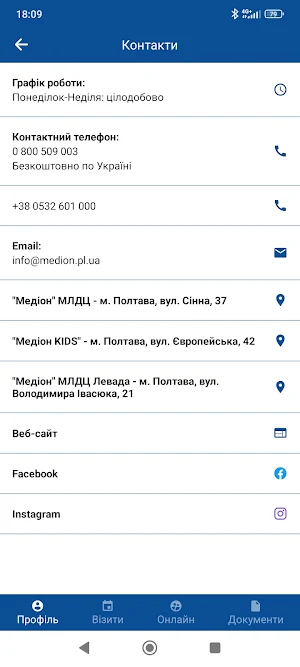 Medion Screenshot 2