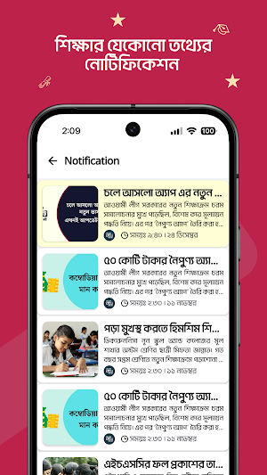 HSC BMT- সকল গাইড বই Screenshot 2