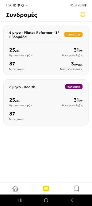 NK Fitness Screenshot 2