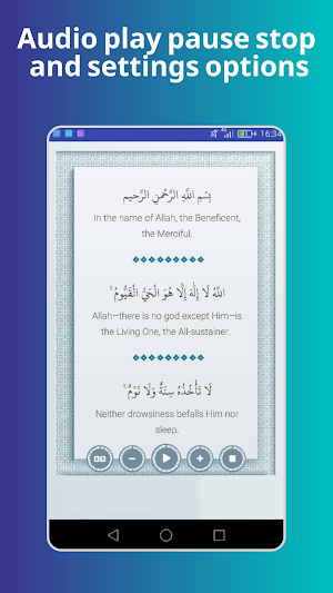 Ayatul Kursi Screenshot 1