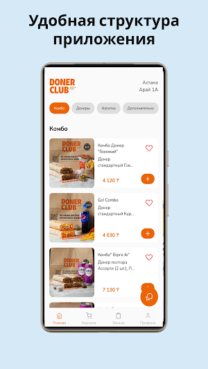 Doner Club Screenshot 0