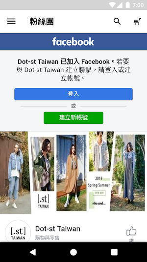 dot st TW Screenshot 3