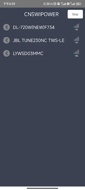 swipower Screenshot 0