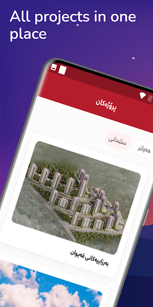 Hajisalam Listing App Screenshot 0