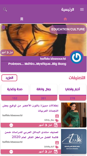 Moroccan flower Screenshot 0