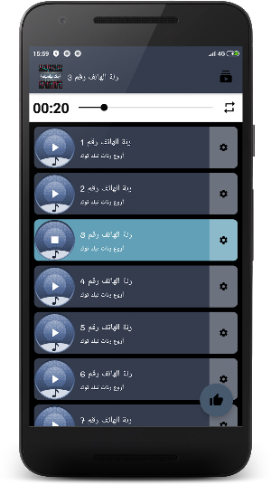 رنات تيك توك عالمية Screenshot 3