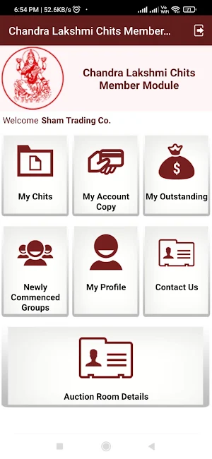 Chandra Lakshmi Chits Member Screenshot 1