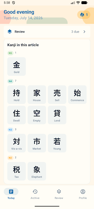 iroiro Japan Screenshot 3