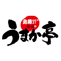 うまか亭 公式アプリ