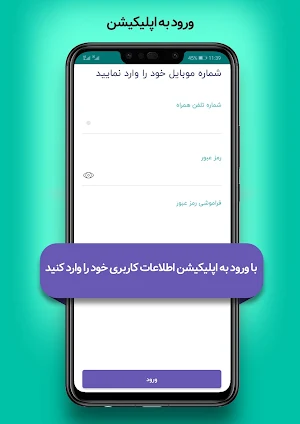 متخصصین آچاره - کسب درآمد با هر مهارت Screenshot 2