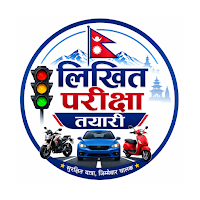 Nepal Driving License Exam Pre