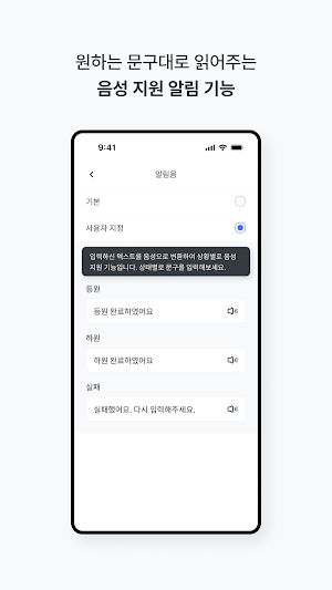 플립체크 Screenshot 2