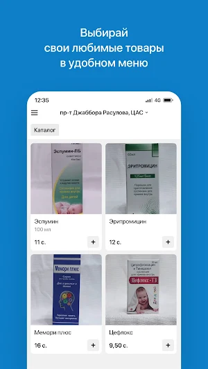 LAB-LAB OSON Screenshot 1