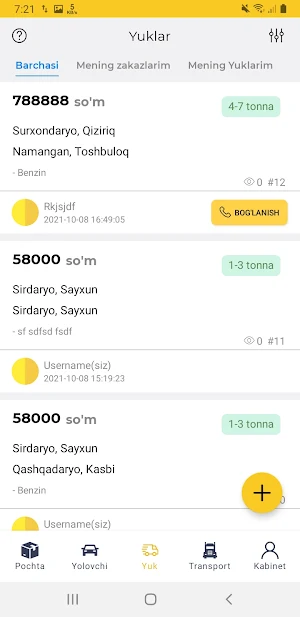 100k Express Screenshot 1