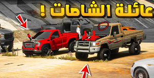 راعي الشاص Screenshot 2