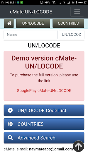 cMate-UN/LOCODE (Demo) Screenshot 1