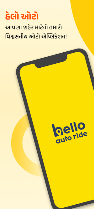 Hello auto ride Screenshot 0