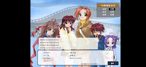 리플레이2 screenshot 7