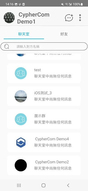 CypherCom Screenshot 1