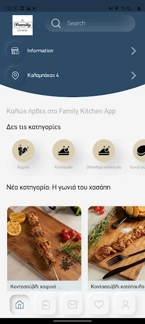 Family Kitchen Screenshot 0