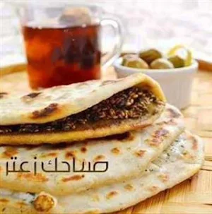 صور صباح ومساء الخير Screenshot 0