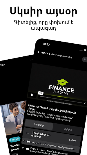 Finance Academy Armenia Screenshot 0