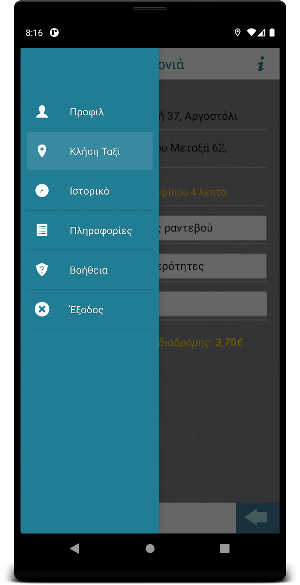 Kefalonia Screenshot 3