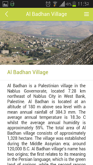 Al Badhan screenshot 3