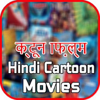 Hindi Cartoon Animated Movies