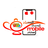 المصباح السحري موبايلي