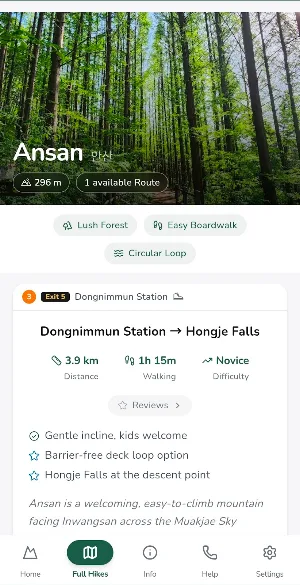 SeoulHike - Seoul Hiking Guide Screenshot 3