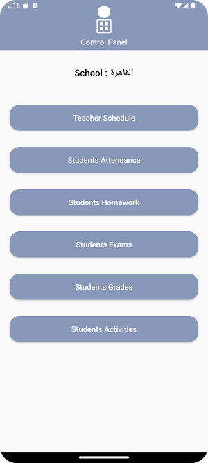 Smartschool Teacher Screenshot 2