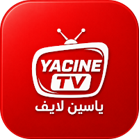 Yacine TV مباريات اليوم