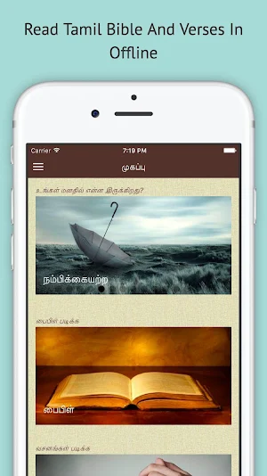 Tamil Bible - Offline Screenshot 0
