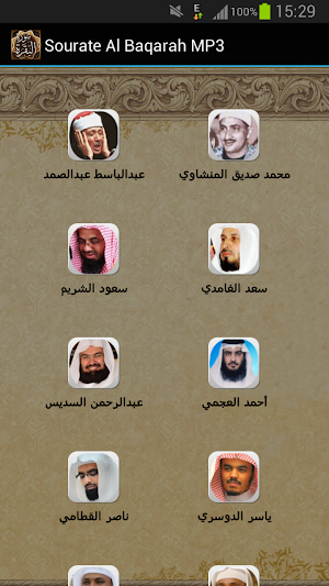 Sourate Al Baqarah MP3 Screenshot 2