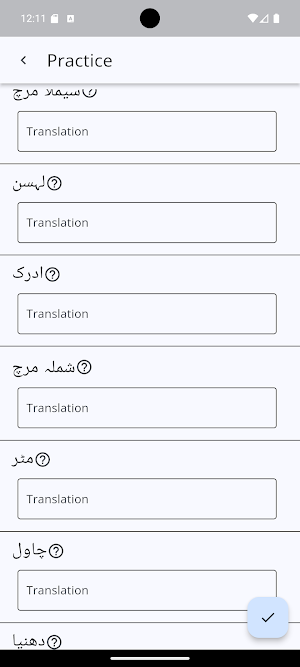 Sentential Screenshot 3