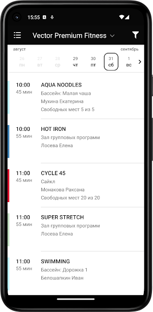 Vector Fitness​ Screenshot 3