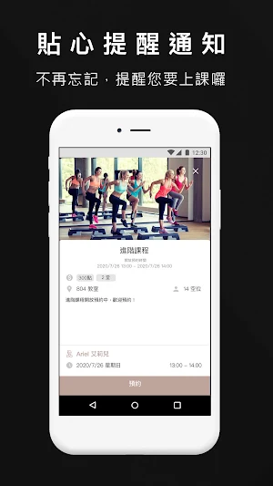 PULSE GYM Screenshot 3