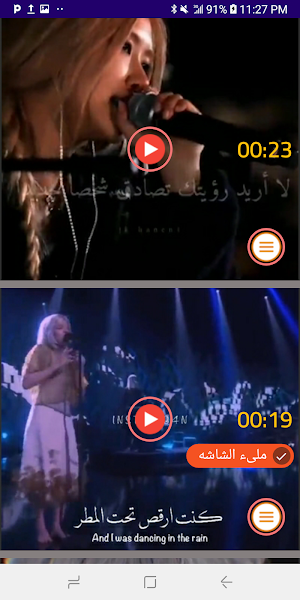 حالات BTS 2022 بدون نت Screenshot 2