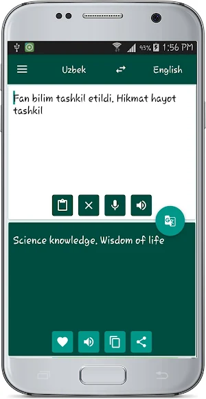 English Uzbek Translate Screenshot 2