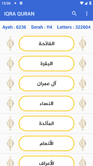 SV388 IqraQuran Screenshot 0
