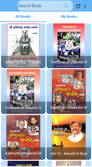 eAanjaneya Reader Screenshot 2
