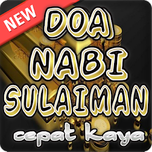 Doa Cepat Kaya Nabi Sulaiman A Screenshot 1